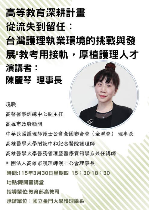 圖片說明