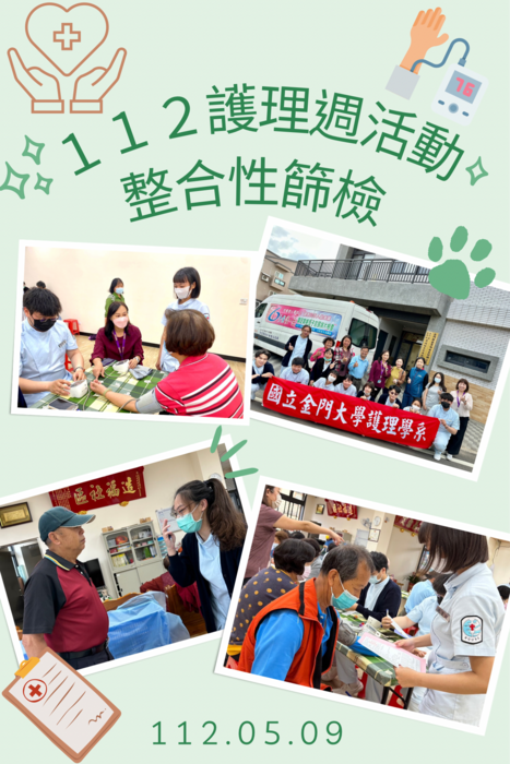 圖片說明